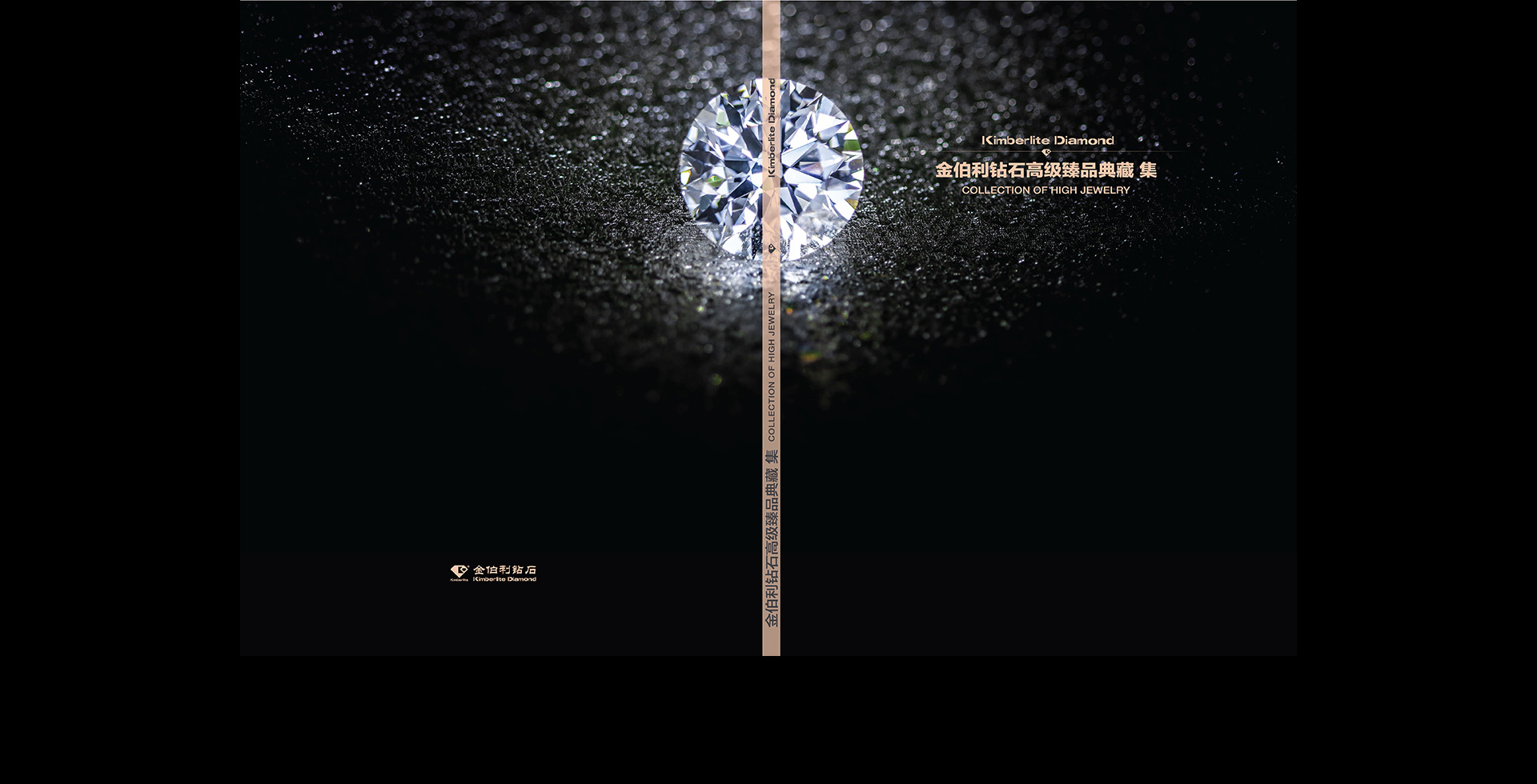 高级珠宝典藏臻品手封爵面