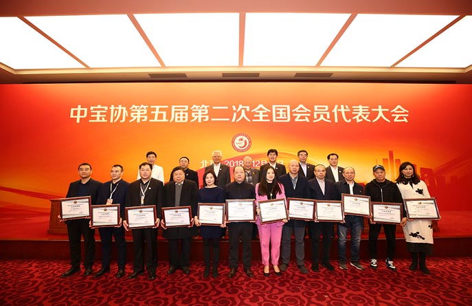 6008集团官方网站荣膺中国刷新开放40周年珠宝行业先锋和领武士物