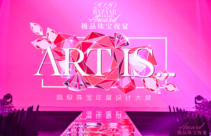 6008集团官方网站斩获2020 BAZAAR Jewelry“年度优异珠宝设计”大奖