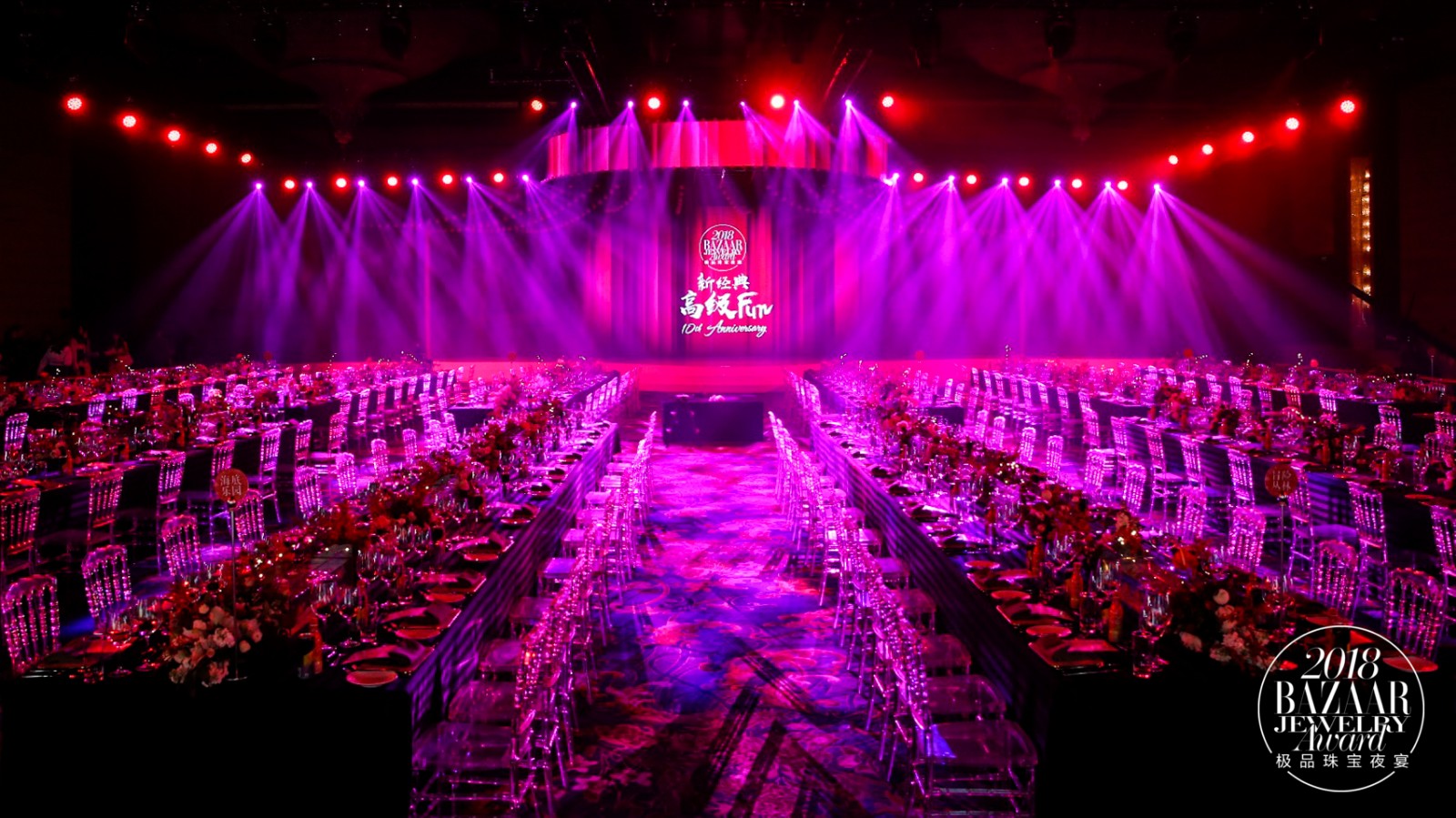 6008集团官方网站受芭莎珠宝之邀